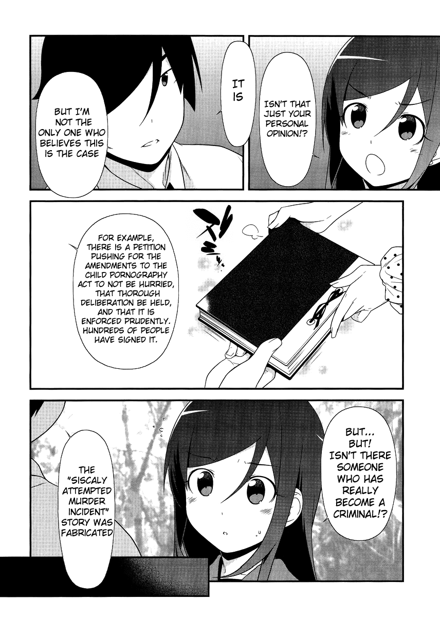 Ore no Imouto ga Konna ni Kawaii Wake ga Nai Chapter 25 page 4 - Chapter 25