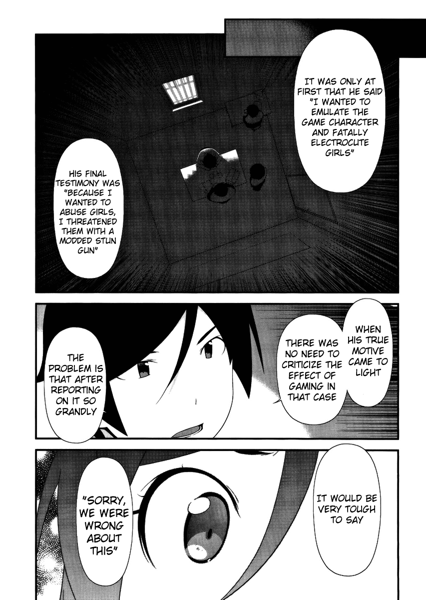 Ore no Imouto ga Konna ni Kawaii Wake ga Nai Chapter 25 page 5 - Chapter 25