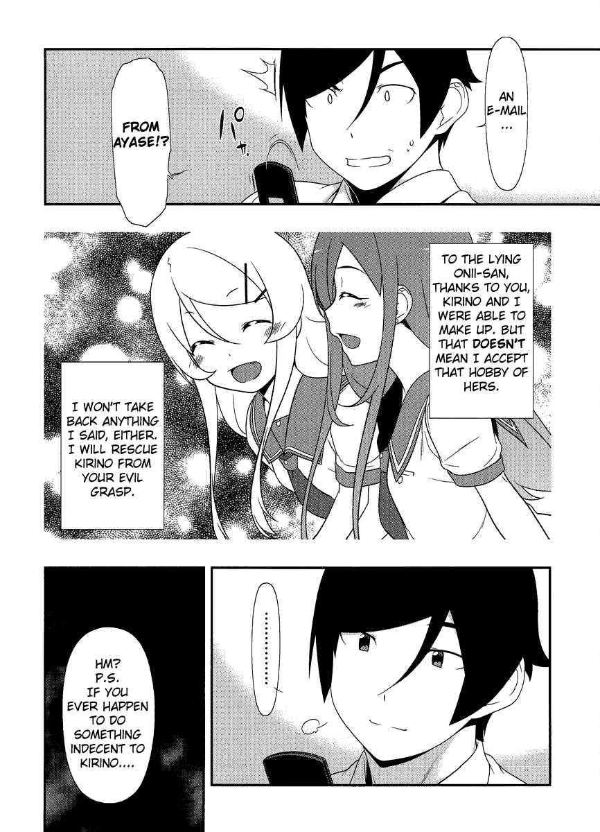 Ore no Imouto ga Konna ni Kawaii Wake ga Nai Chapter 26 page 13 - Chapter 26 [END]