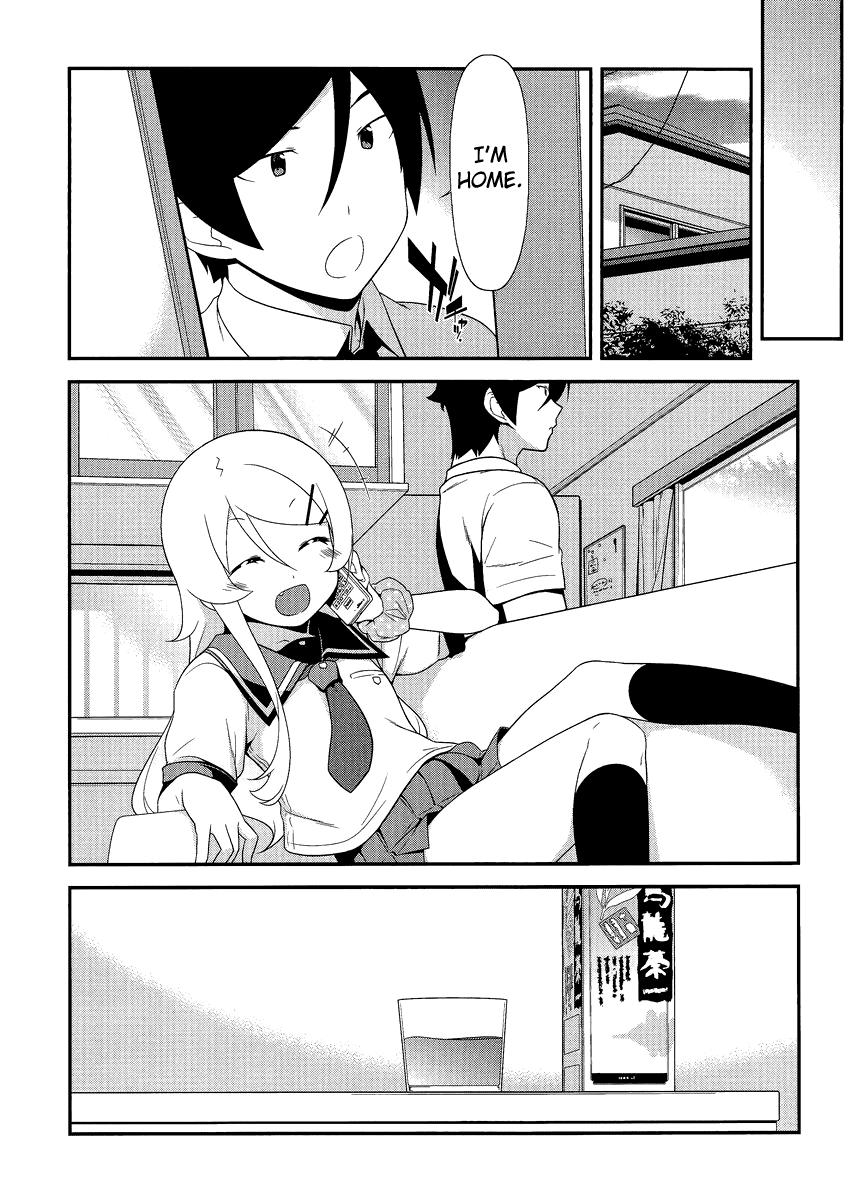 Ore no Imouto ga Konna ni Kawaii Wake ga Nai Chapter 26 page 15 - Chapter 26 [END]