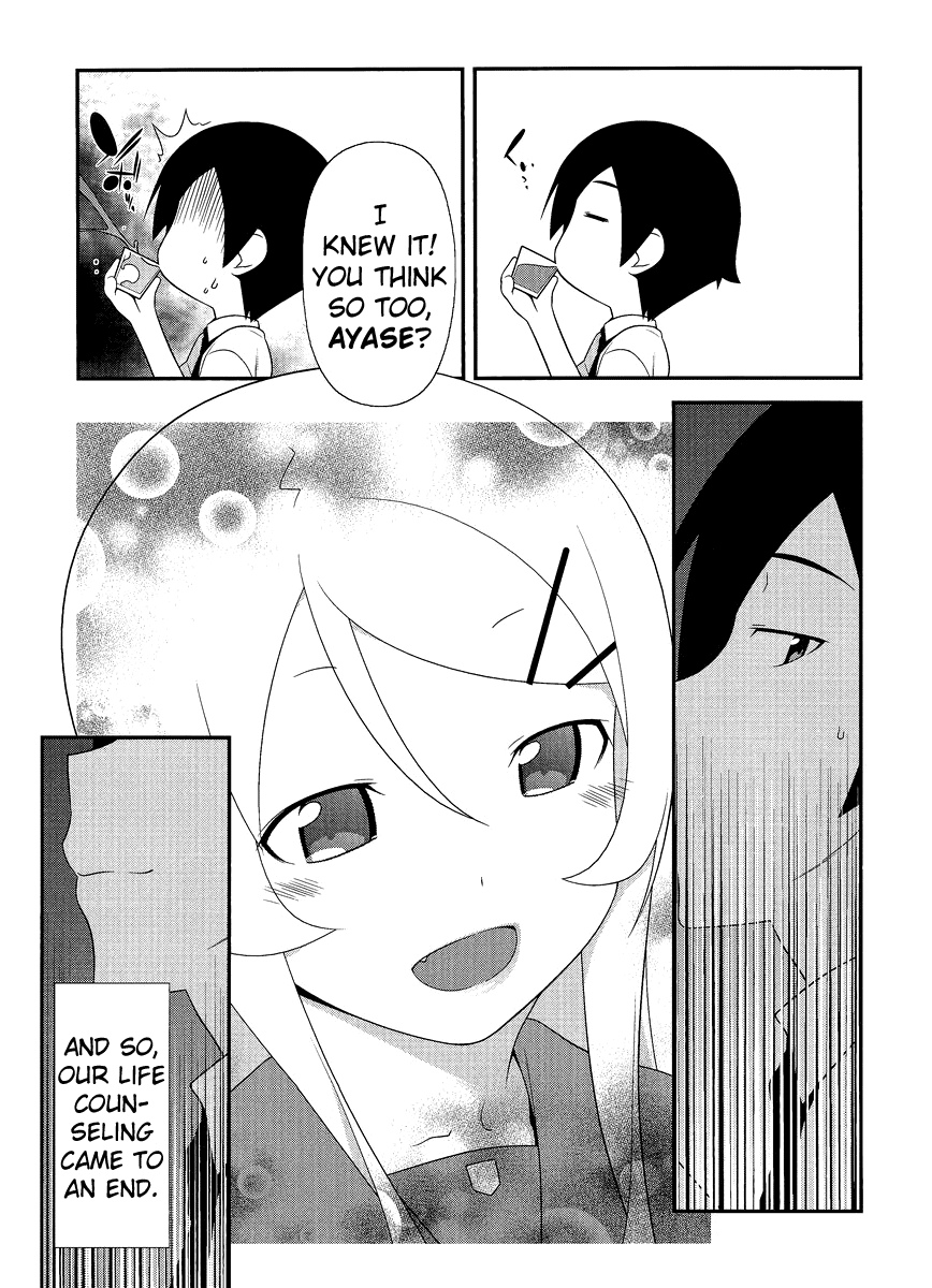 Ore no Imouto ga Konna ni Kawaii Wake ga Nai Chapter 26 page 16 - Chapter 26 [END]