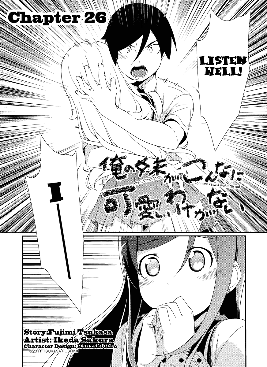 Ore no Imouto ga Konna ni Kawaii Wake ga Nai Chapter 26 page 2 - Chapter 26 [END]