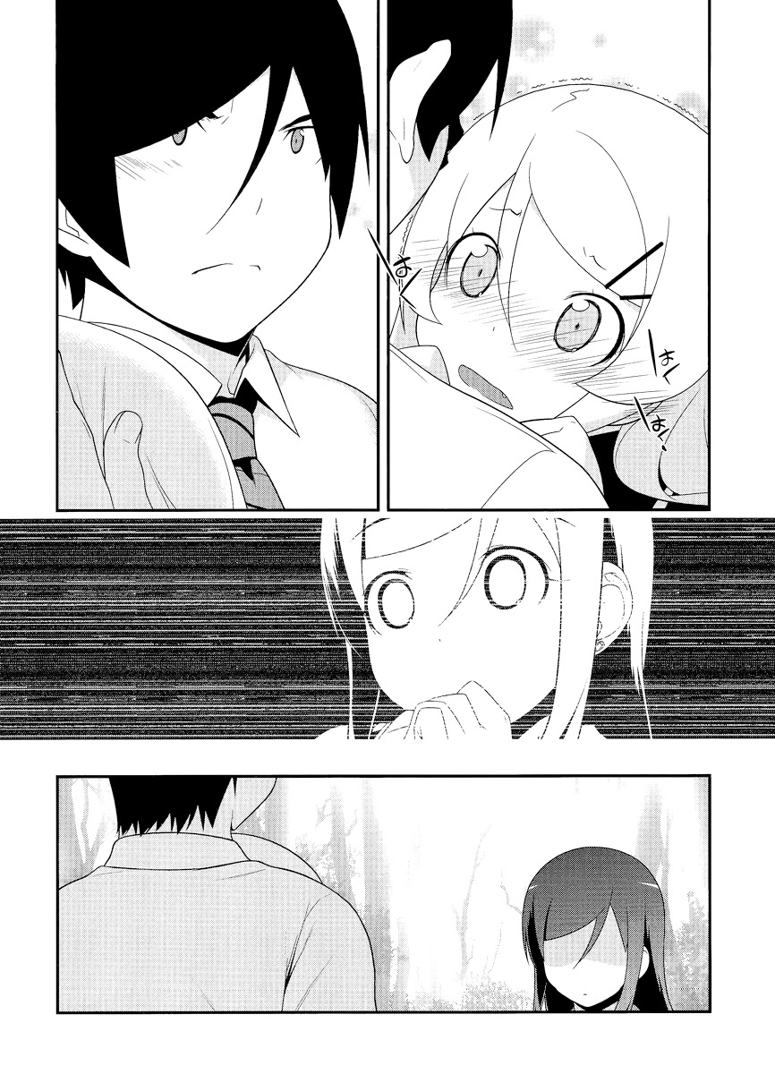 Ore no Imouto ga Konna ni Kawaii Wake ga Nai Chapter 26 page 5 - Chapter 26 [END]