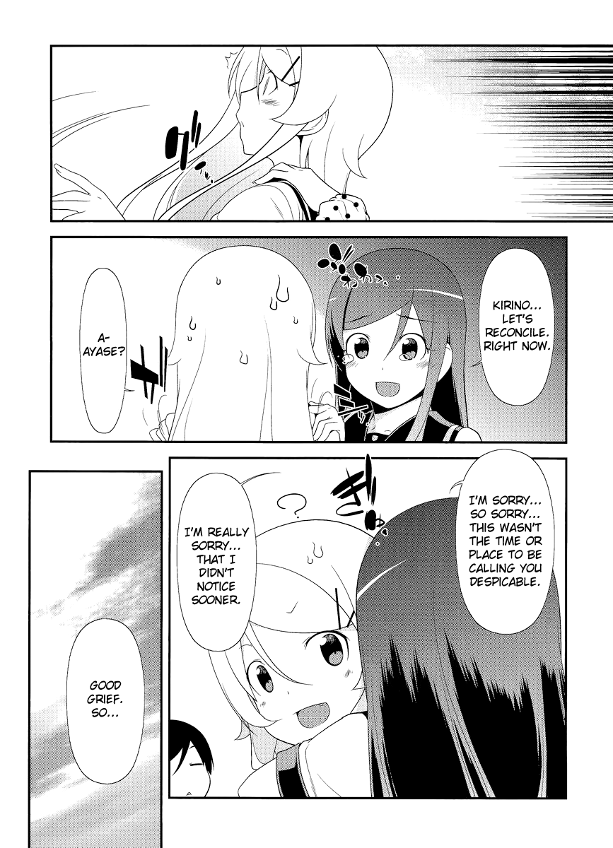 Ore no Imouto ga Konna ni Kawaii Wake ga Nai Chapter 26 page 6 - Chapter 26 [END]