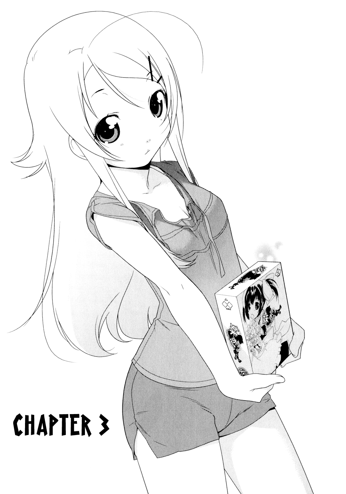Ore no Imouto ga Konna ni Kawaii Wake ga Nai Chapter 3 page 1 - Chapter 3