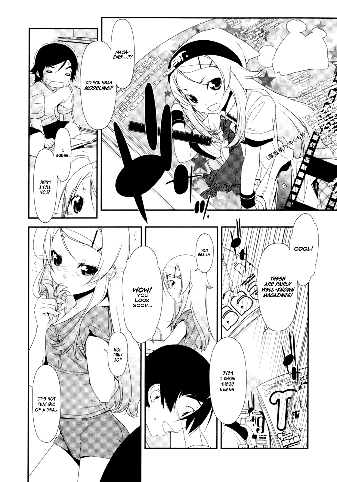 Ore no Imouto ga Konna ni Kawaii Wake ga Nai Chapter 3 page 14 - Chapter 3
