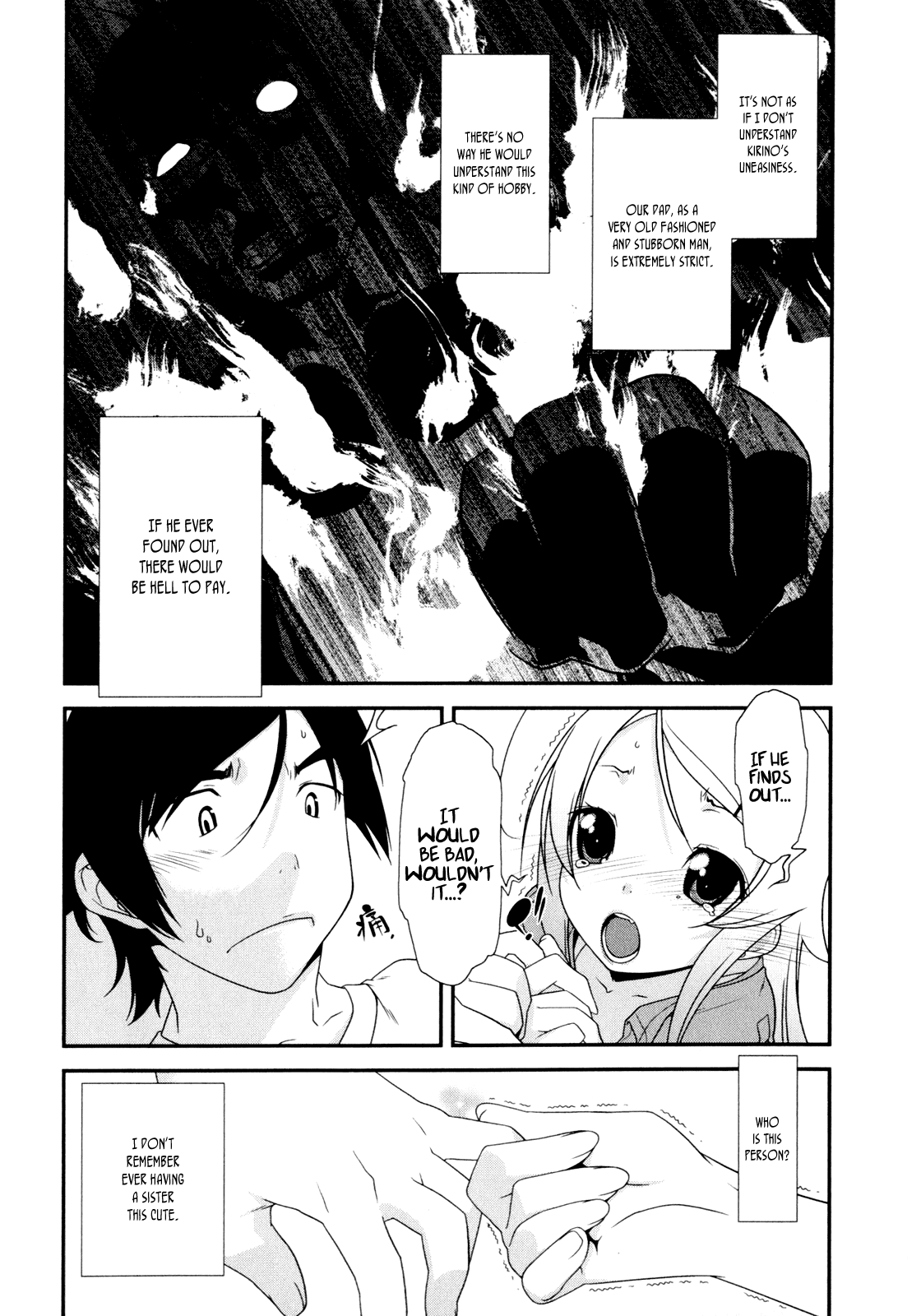 Ore no Imouto ga Konna ni Kawaii Wake ga Nai Chapter 3 page 17 - Chapter 3