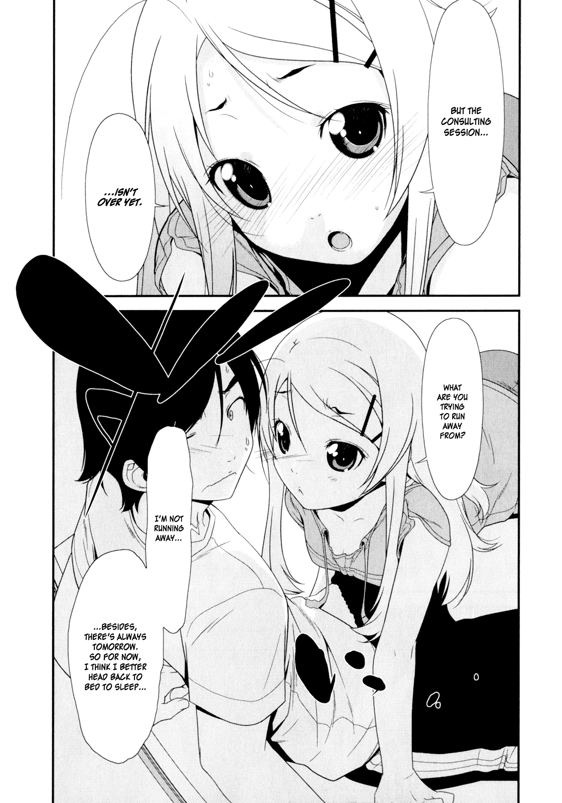 Ore no Imouto ga Konna ni Kawaii Wake ga Nai Chapter 3 page 2 - Chapter 3