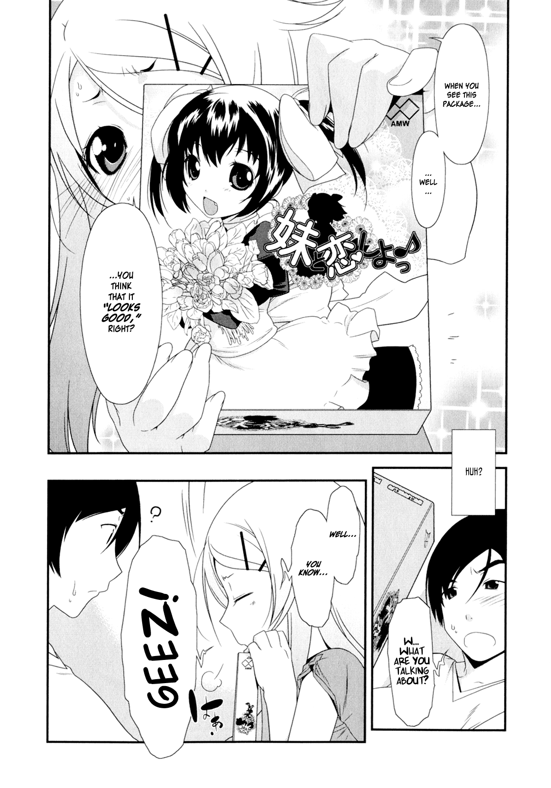 Ore no Imouto ga Konna ni Kawaii Wake ga Nai Chapter 3 page 4 - Chapter 3