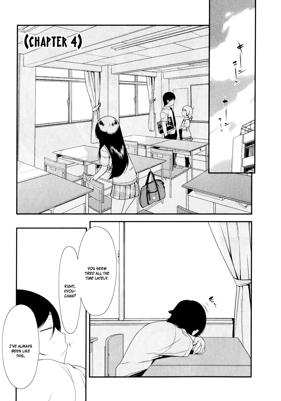 Ore no Imouto ga Konna ni Kawaii Wake ga Nai Chapter 4 page 1 - Chapter 4