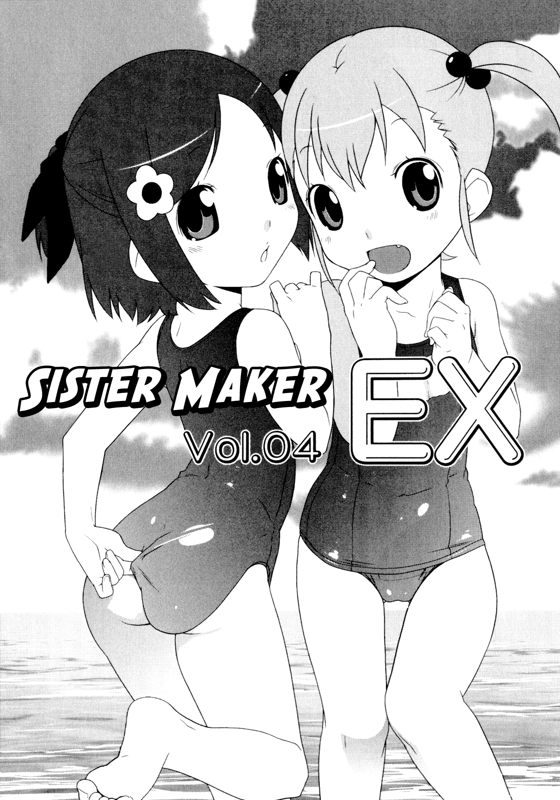 Ore no Imouto ga Konna ni Kawaii Wake ga Nai Chapter 4 page 11 - Chapter 4