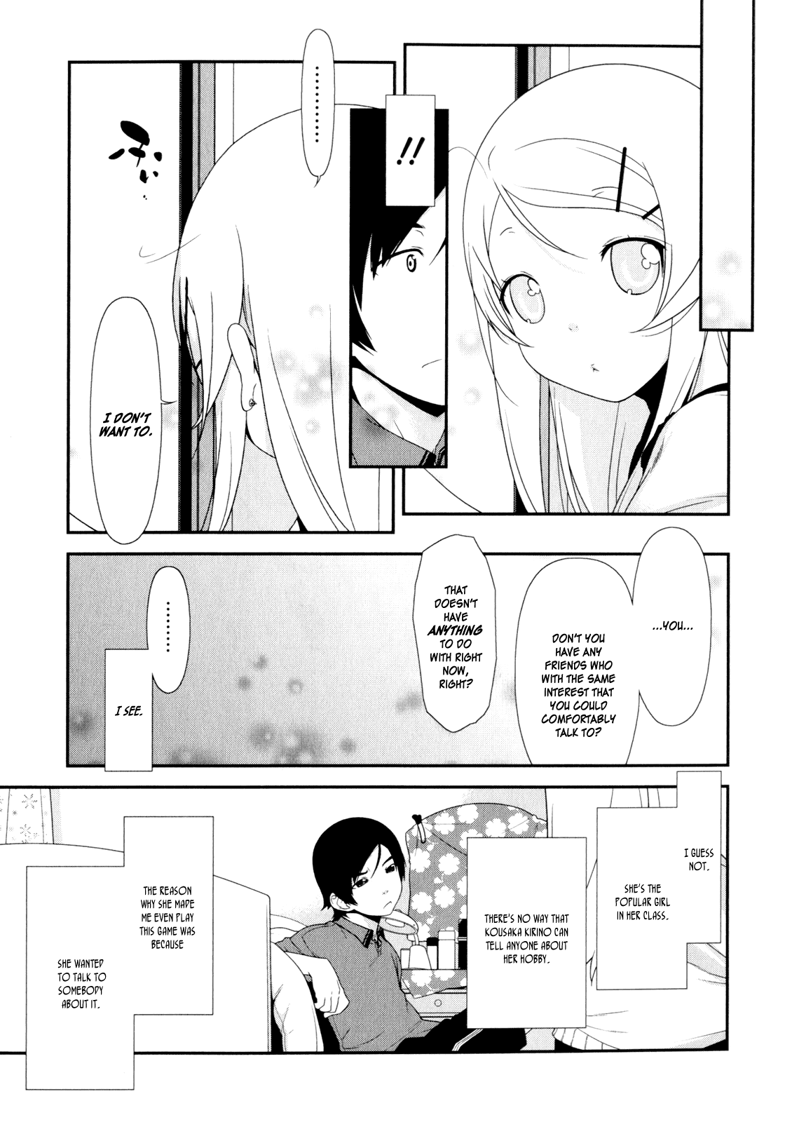 Ore no Imouto ga Konna ni Kawaii Wake ga Nai Chapter 4 page 17 - Chapter 4