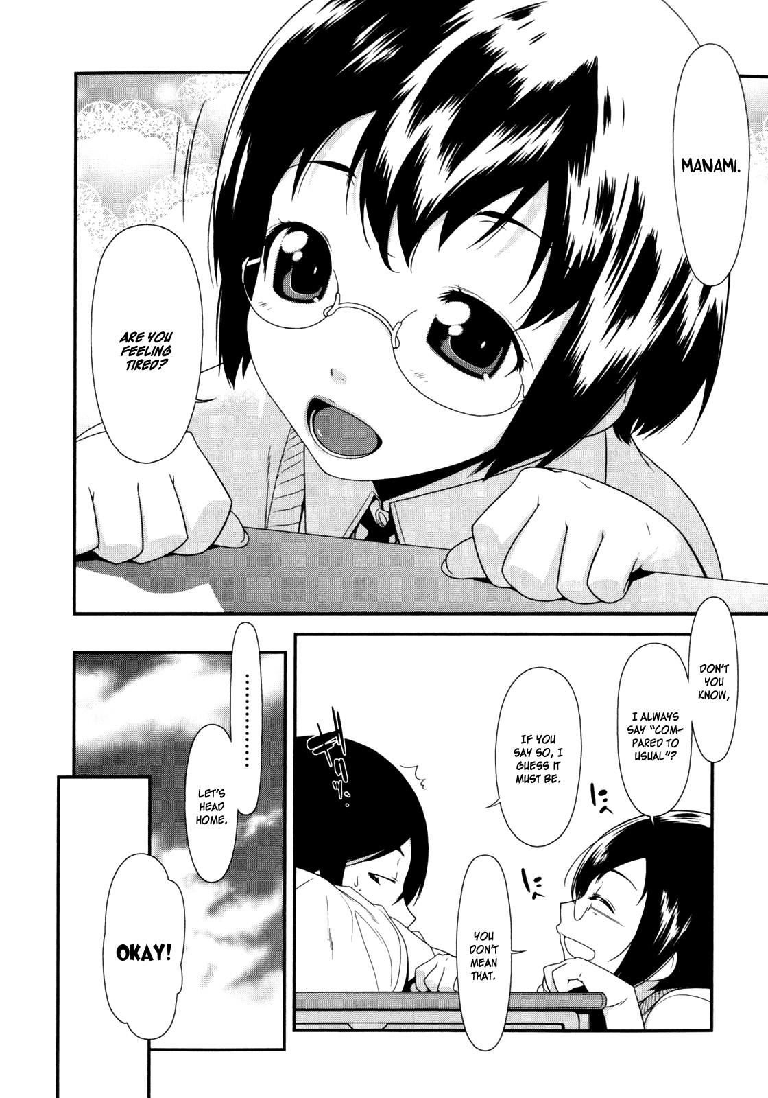 Ore no Imouto ga Konna ni Kawaii Wake ga Nai Chapter 4 page 2 - Chapter 4