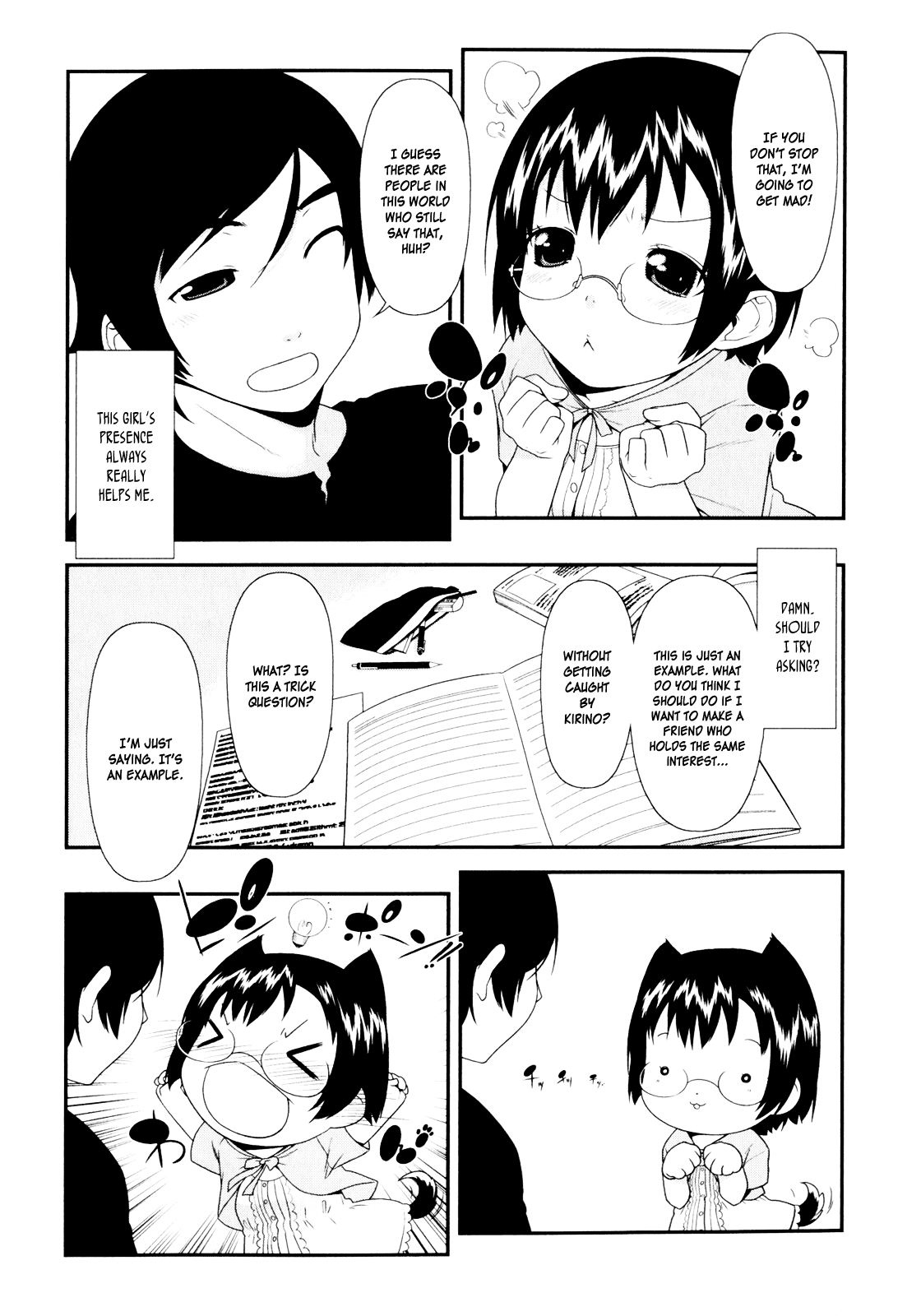 Ore no Imouto ga Konna ni Kawaii Wake ga Nai Chapter 4 page 21 - Chapter 4