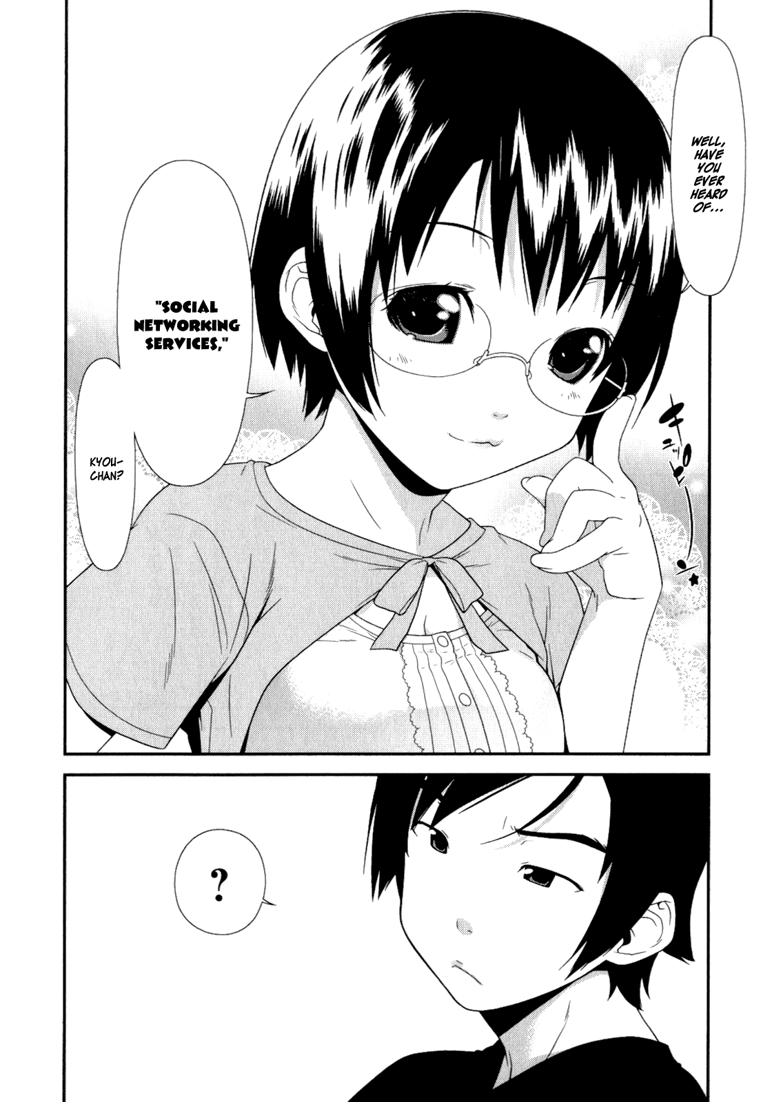 Ore no Imouto ga Konna ni Kawaii Wake ga Nai Chapter 4 page 22 - Chapter 4