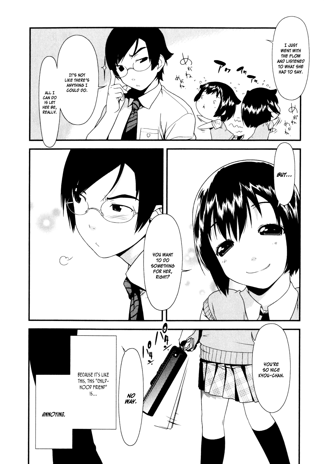 Ore no Imouto ga Konna ni Kawaii Wake ga Nai Chapter 4 page 6 - Chapter 4