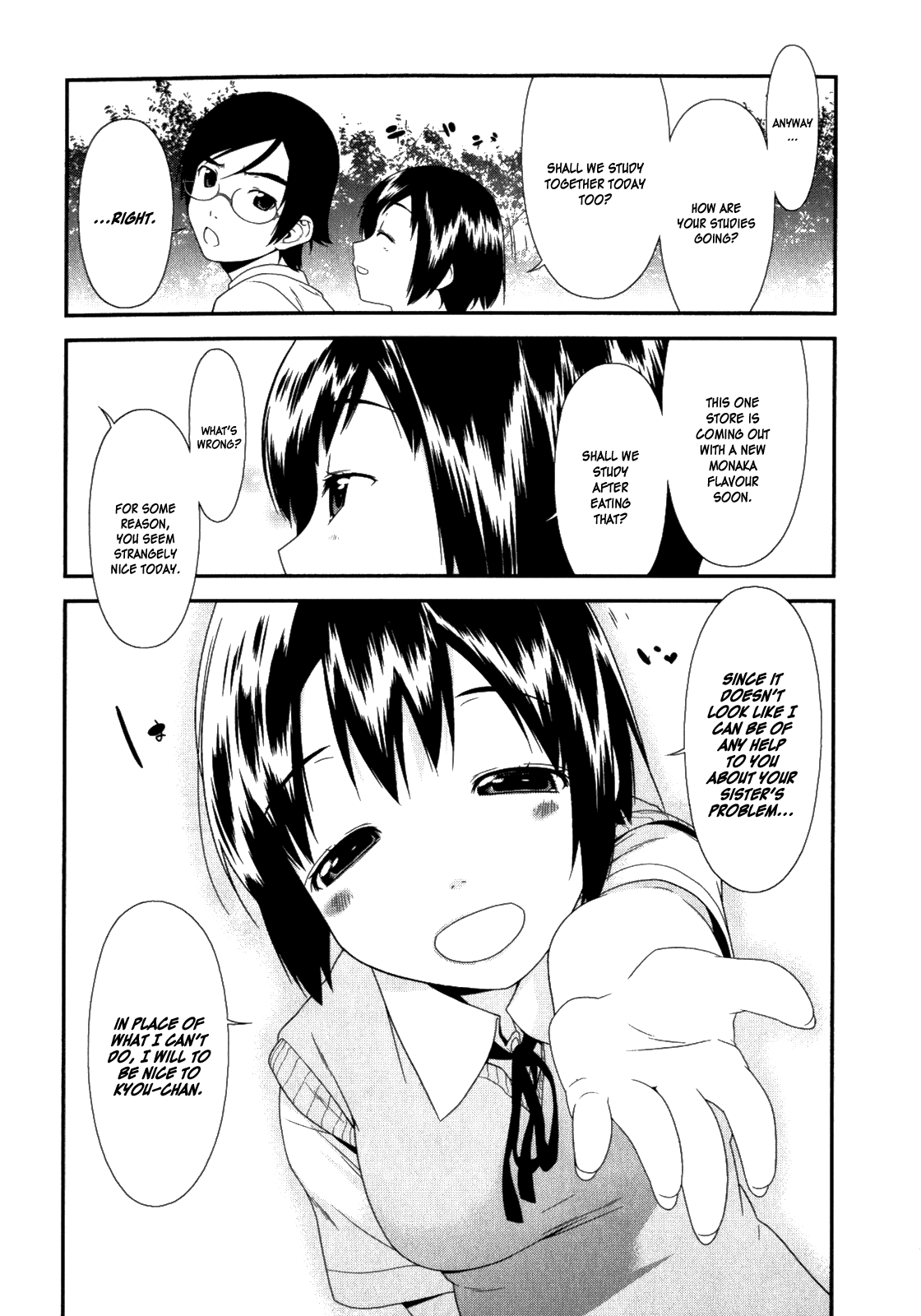 Ore no Imouto ga Konna ni Kawaii Wake ga Nai Chapter 4 page 7 - Chapter 4