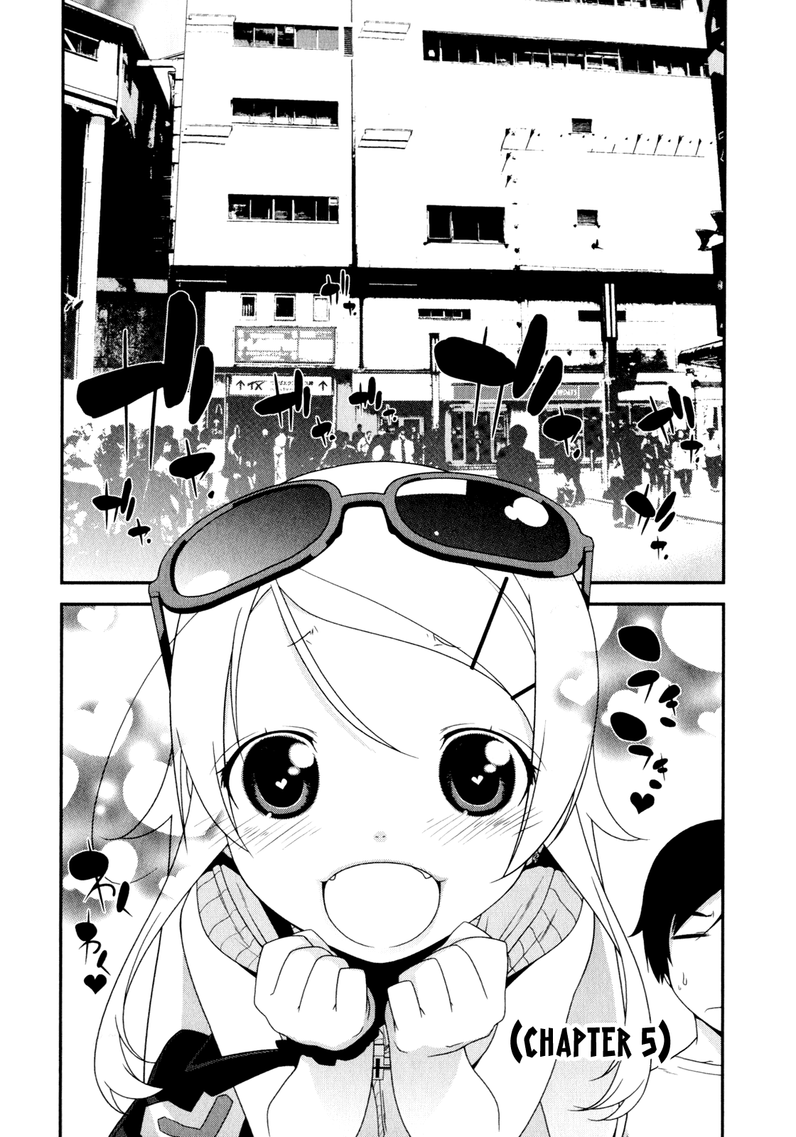 Ore no Imouto ga Konna ni Kawaii Wake ga Nai Chapter 5 page 1 - Chapter 5