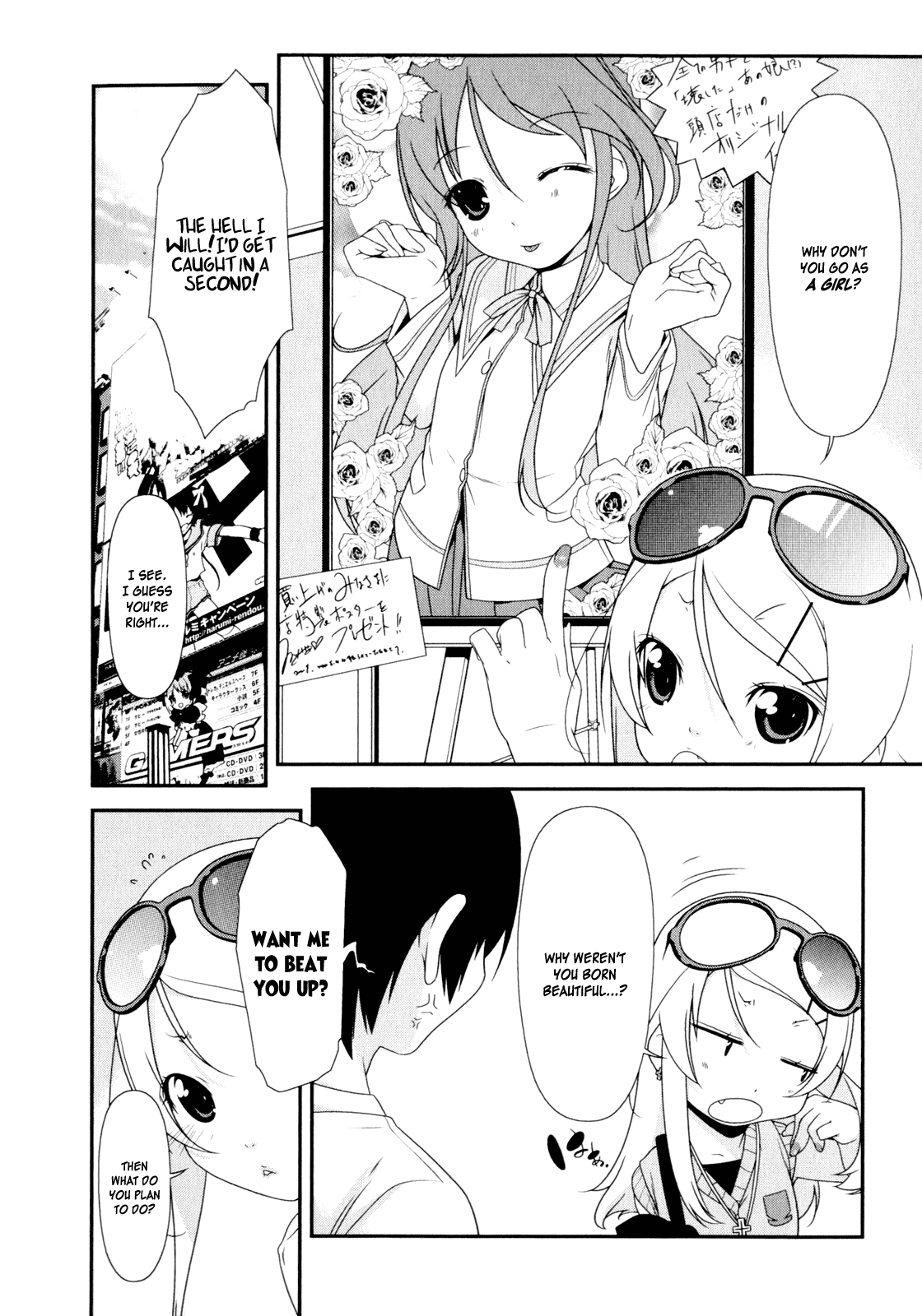 Ore no Imouto ga Konna ni Kawaii Wake ga Nai Chapter 5 page 10 - Chapter 5