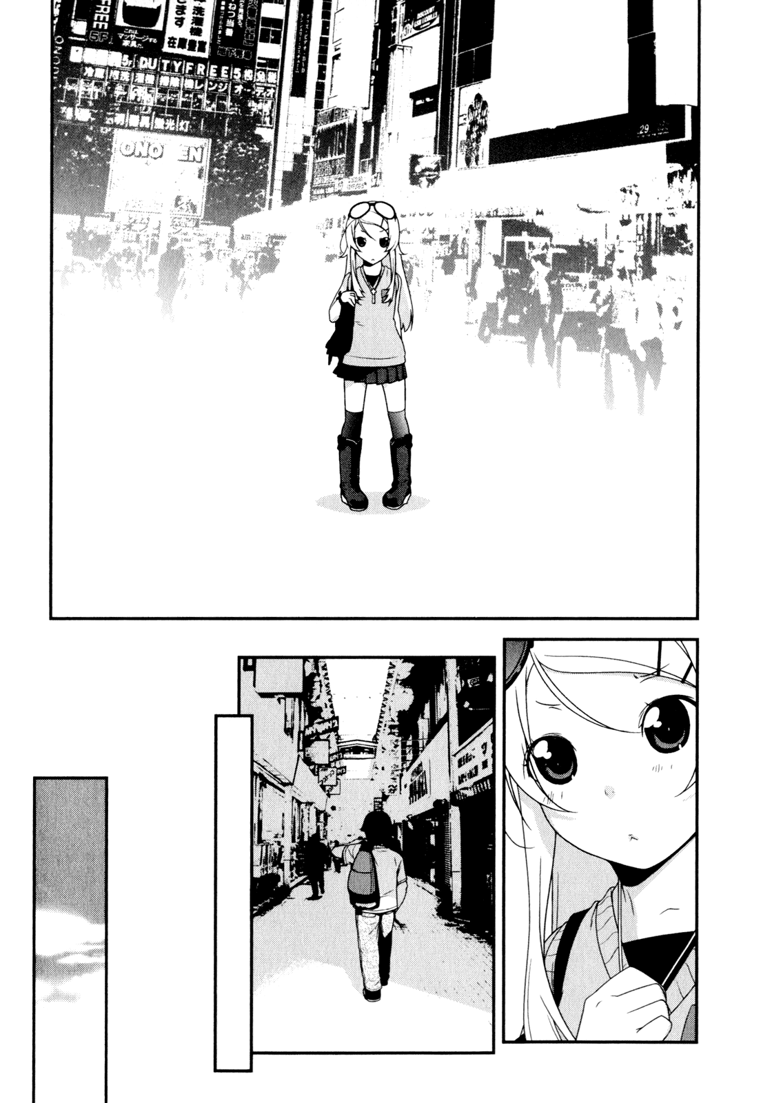 Ore no Imouto ga Konna ni Kawaii Wake ga Nai Chapter 5 page 13 - Chapter 5