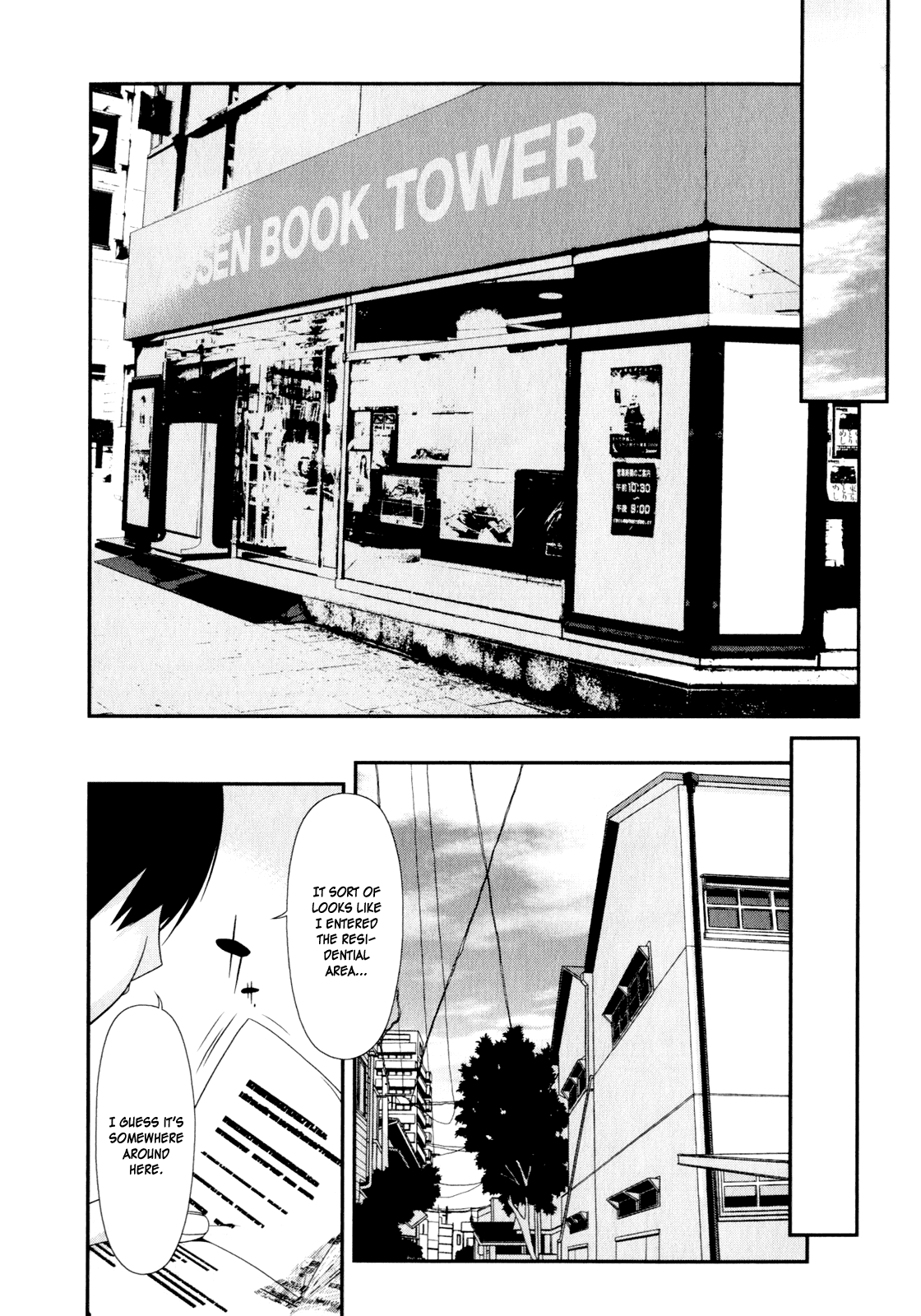 Ore no Imouto ga Konna ni Kawaii Wake ga Nai Chapter 5 page 14 - Chapter 5