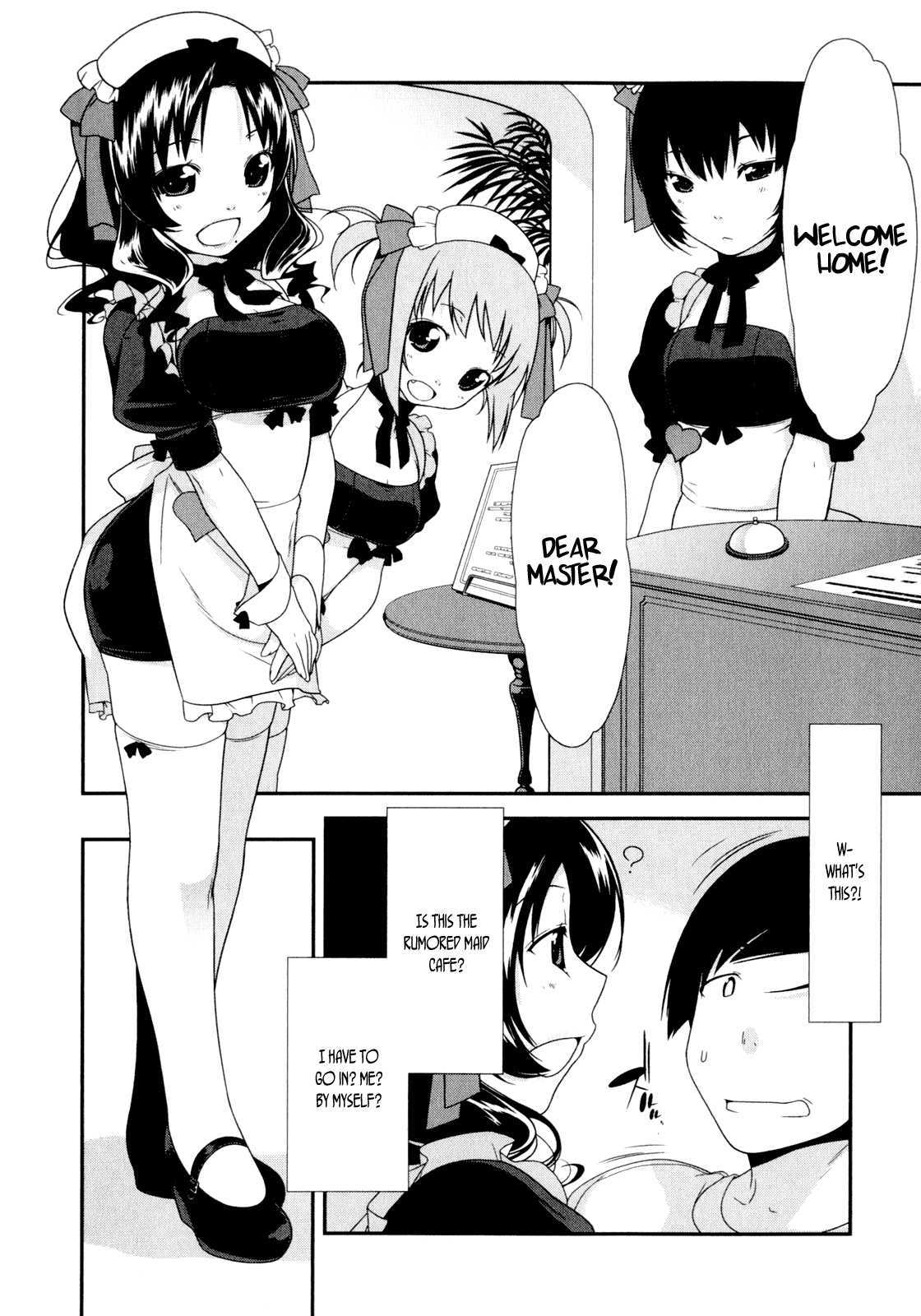 Ore no Imouto ga Konna ni Kawaii Wake ga Nai Chapter 5 page 16 - Chapter 5