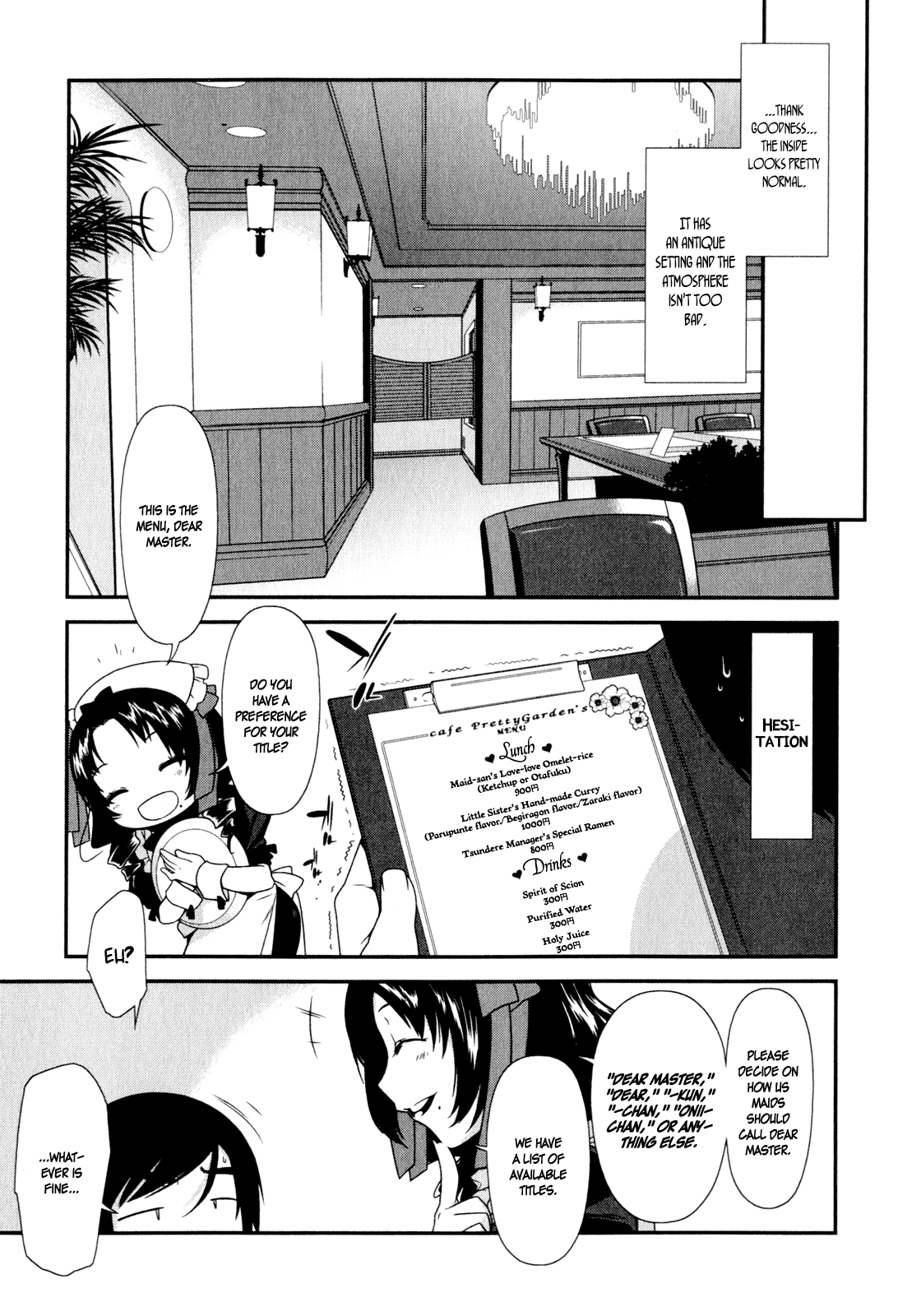 Ore no Imouto ga Konna ni Kawaii Wake ga Nai Chapter 5 page 17 - Chapter 5