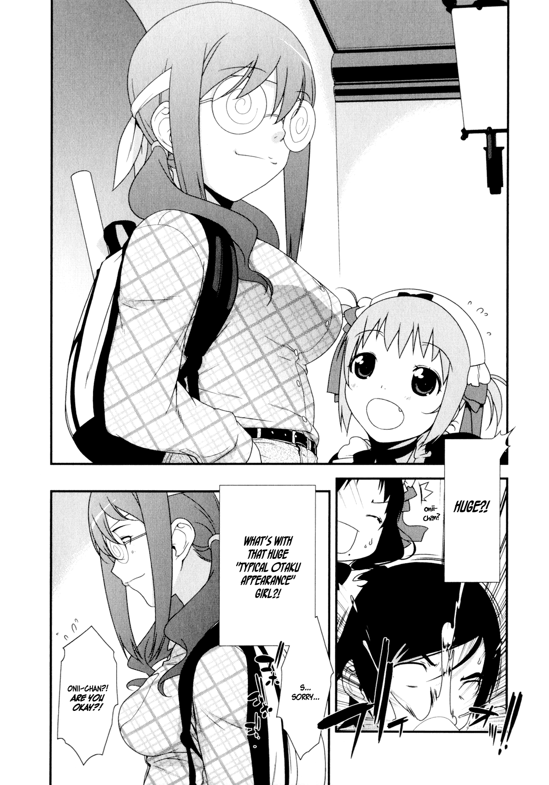 Ore no Imouto ga Konna ni Kawaii Wake ga Nai Chapter 5 page 20 - Chapter 5