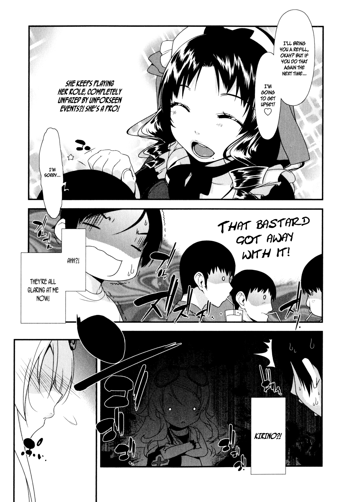 Ore no Imouto ga Konna ni Kawaii Wake ga Nai Chapter 5 page 21 - Chapter 5