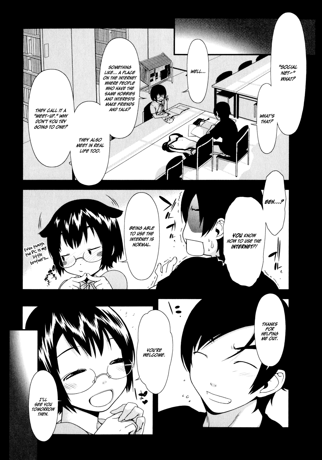 Ore no Imouto ga Konna ni Kawaii Wake ga Nai Chapter 5 page 4 - Chapter 5