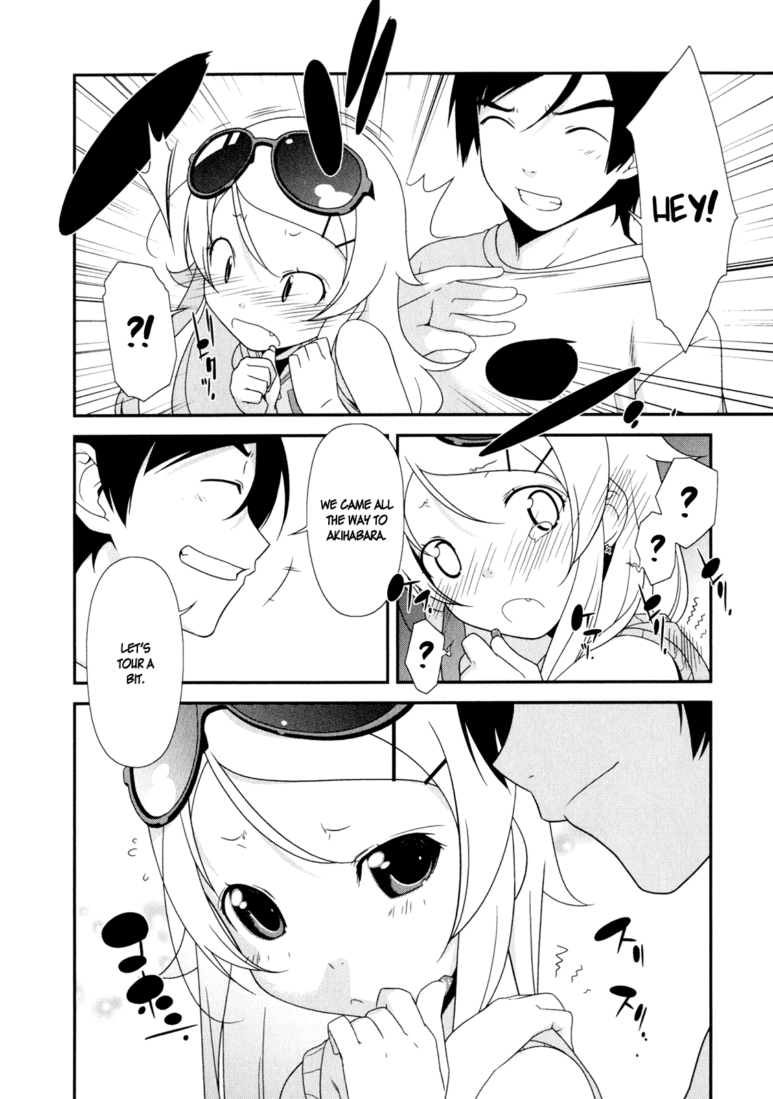 Ore no Imouto ga Konna ni Kawaii Wake ga Nai Chapter 6 page 10 - Chapter 6
