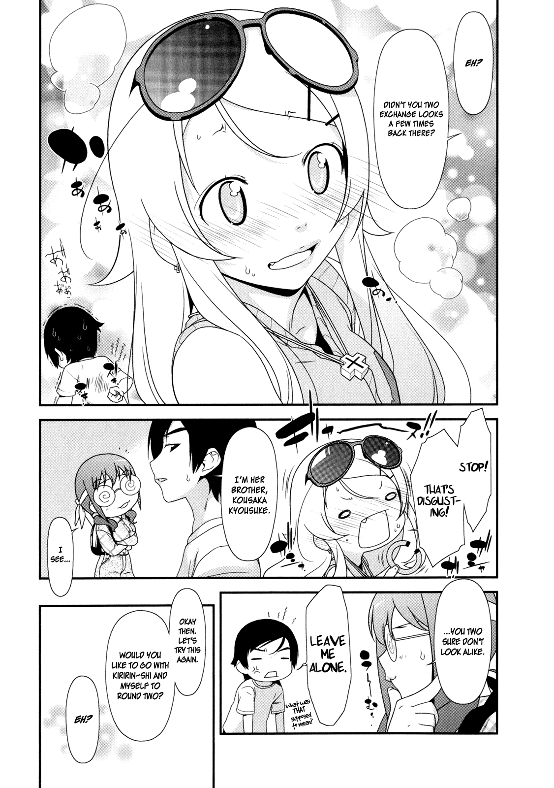 Ore no Imouto ga Konna ni Kawaii Wake ga Nai Chapter 6 page 15 - Chapter 6