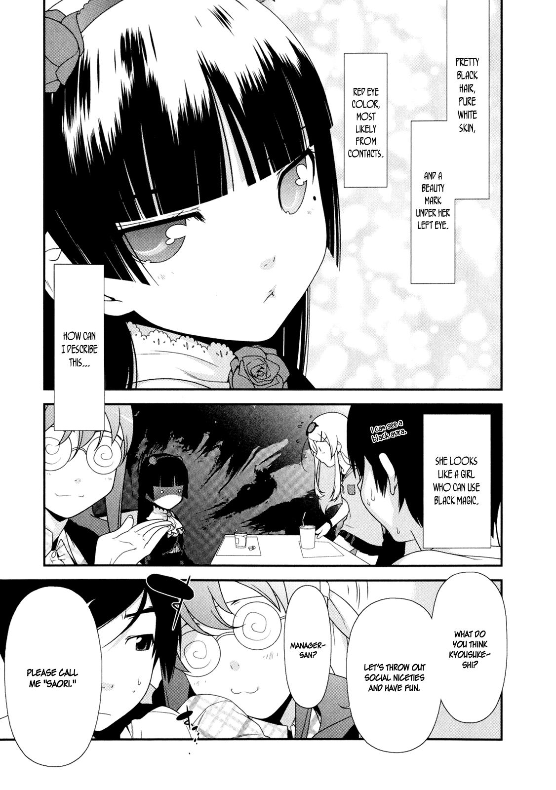 Ore no Imouto ga Konna ni Kawaii Wake ga Nai Chapter 6 page 19 - Chapter 6