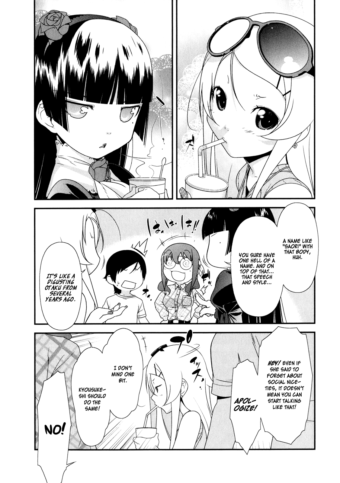 Ore no Imouto ga Konna ni Kawaii Wake ga Nai Chapter 6 page 20 - Chapter 6
