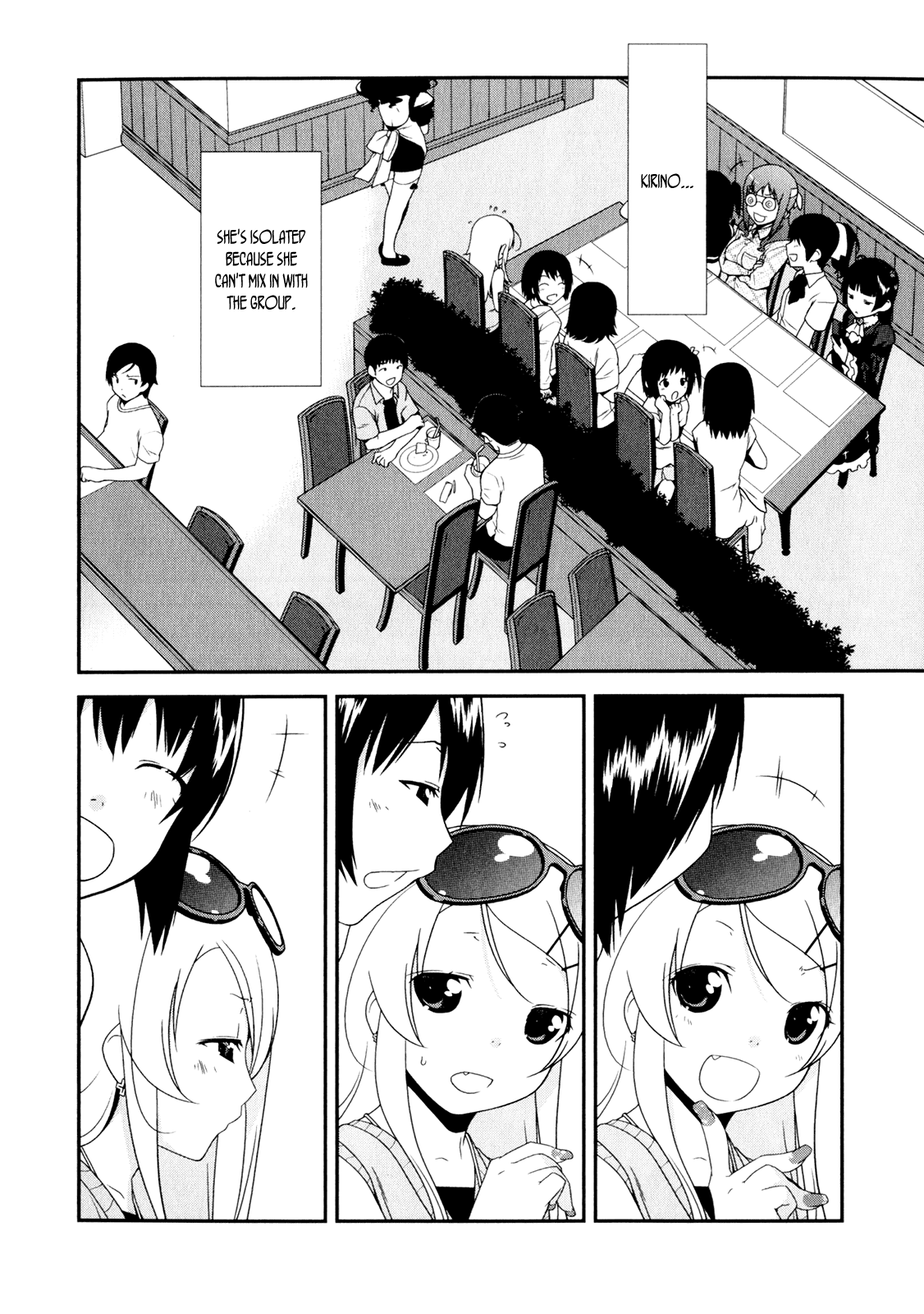 Ore no Imouto ga Konna ni Kawaii Wake ga Nai Chapter 6 page 4 - Chapter 6