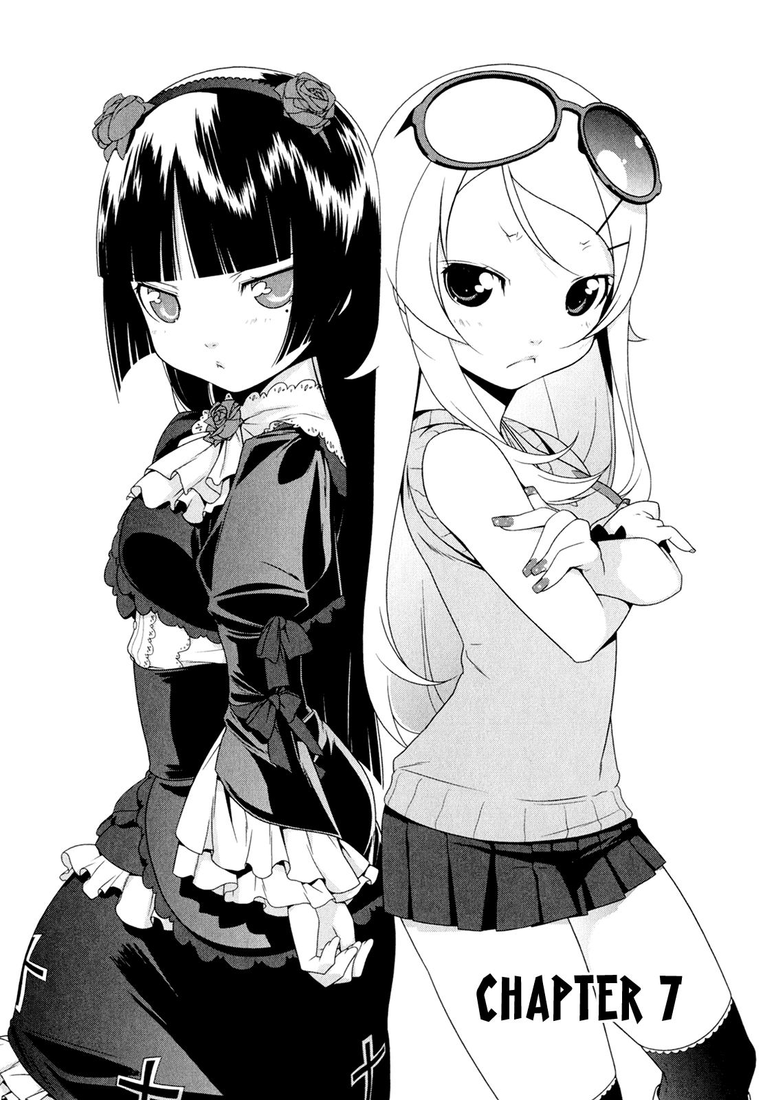Ore no Imouto ga Konna ni Kawaii Wake ga Nai Chapter 7 page 1 - Chapter 7