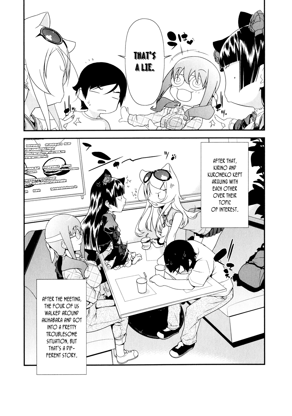 Ore no Imouto ga Konna ni Kawaii Wake ga Nai Chapter 7 page 11 - Chapter 7
