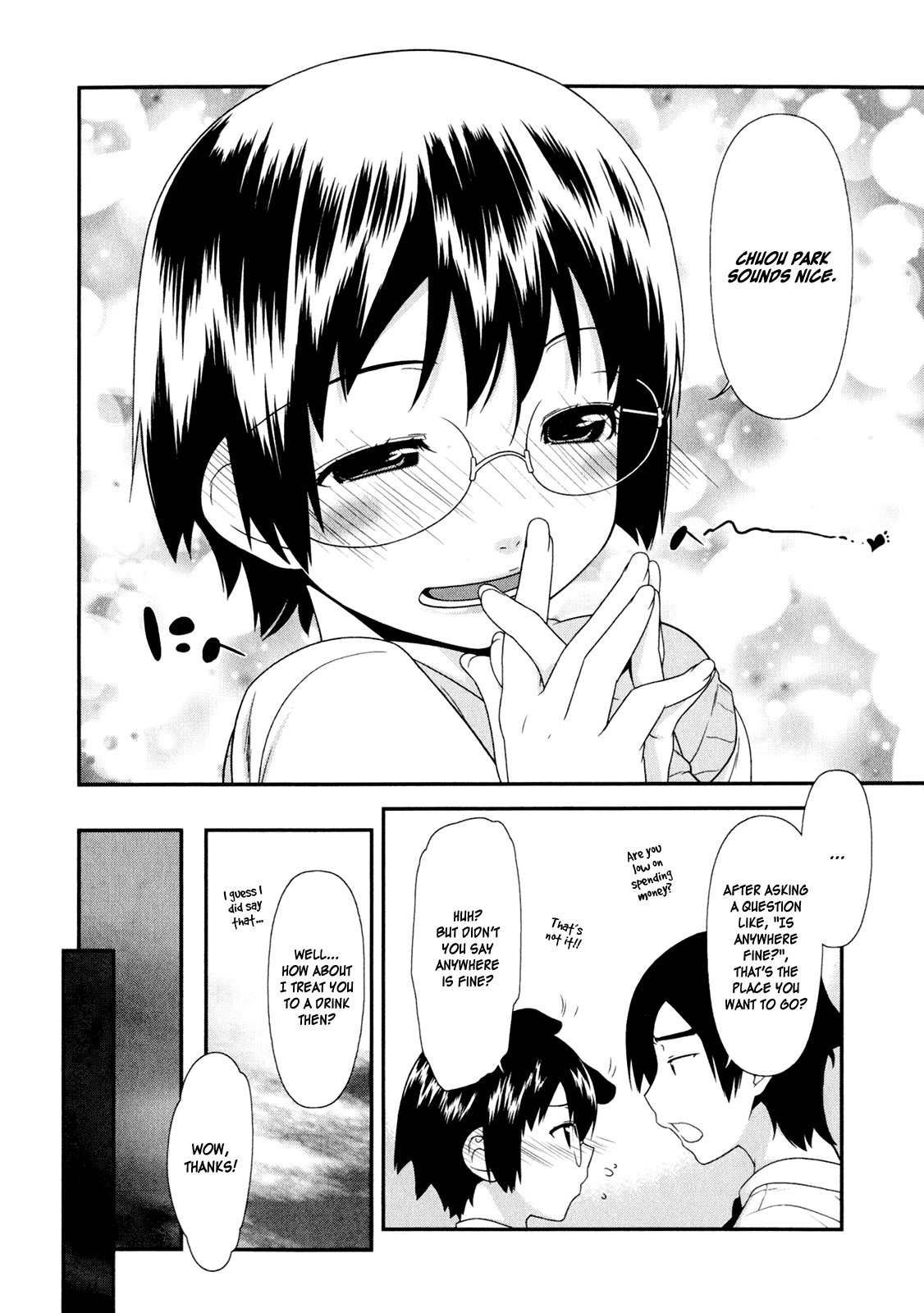 Ore no Imouto ga Konna ni Kawaii Wake ga Nai Chapter 7 page 16 - Chapter 7