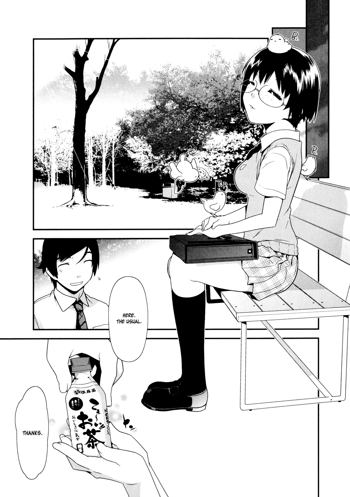 Ore no Imouto ga Konna ni Kawaii Wake ga Nai Chapter 7 page 17 - Chapter 7