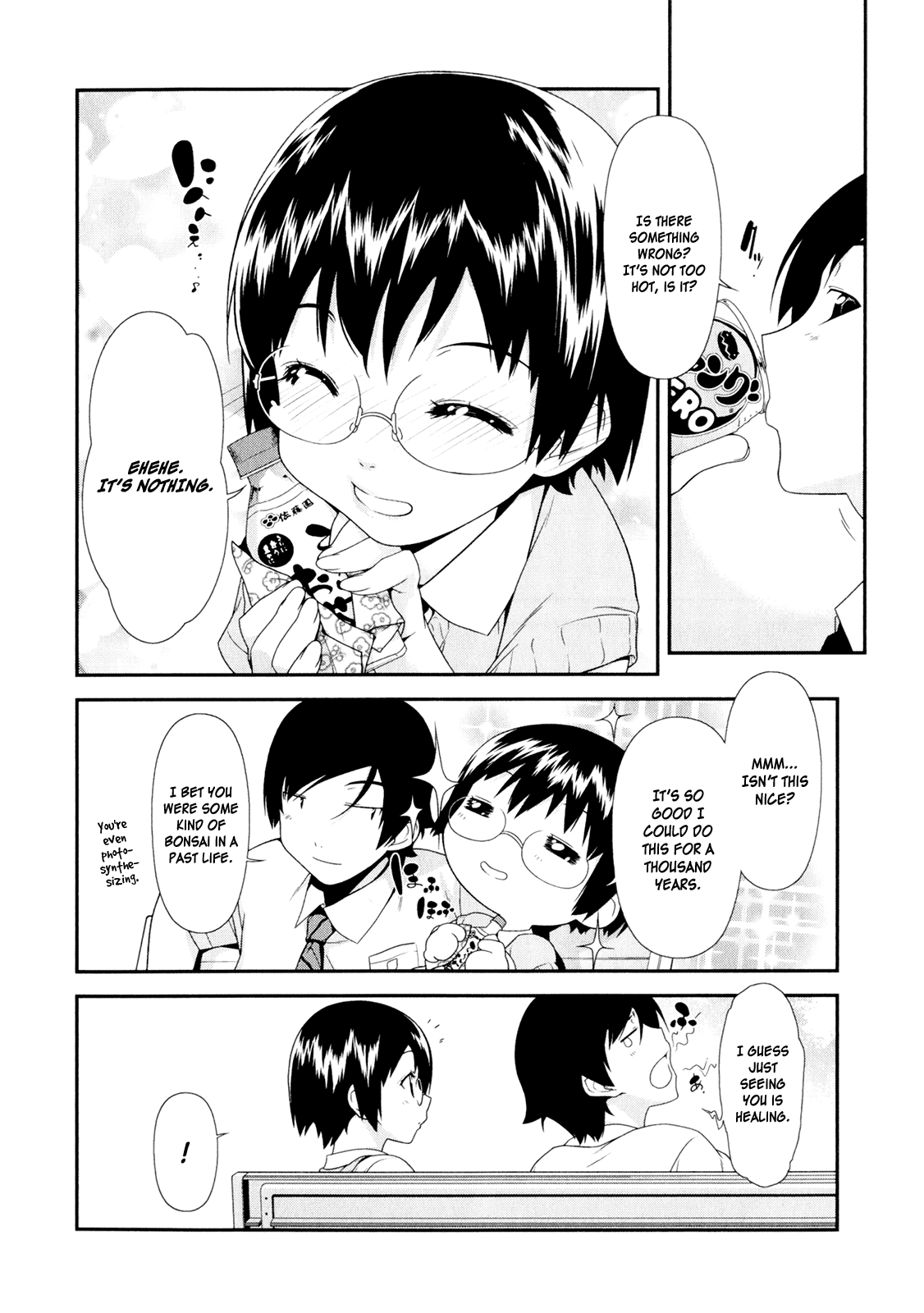 Ore no Imouto ga Konna ni Kawaii Wake ga Nai Chapter 7 page 18 - Chapter 7