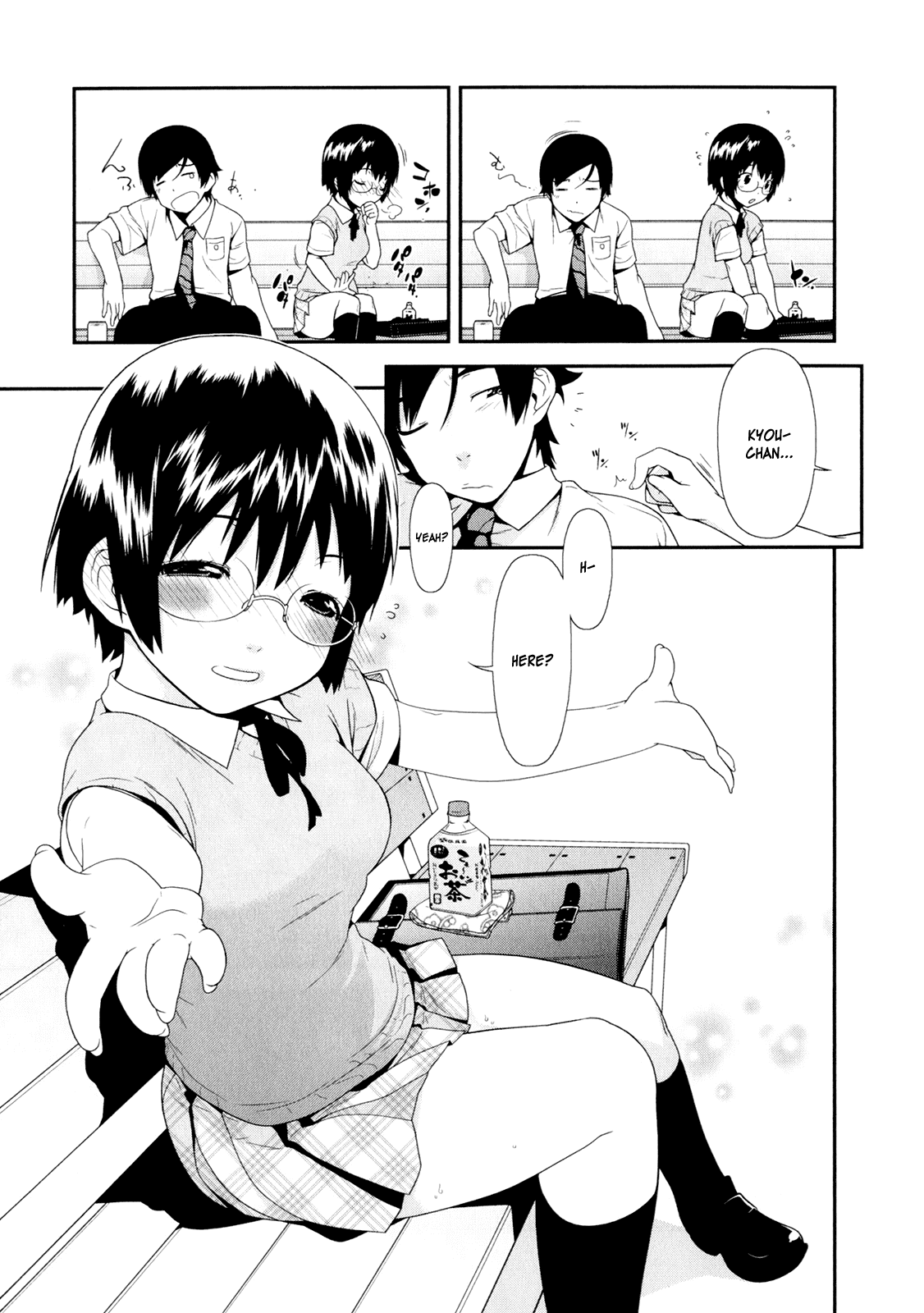 Ore no Imouto ga Konna ni Kawaii Wake ga Nai Chapter 7 page 19 - Chapter 7