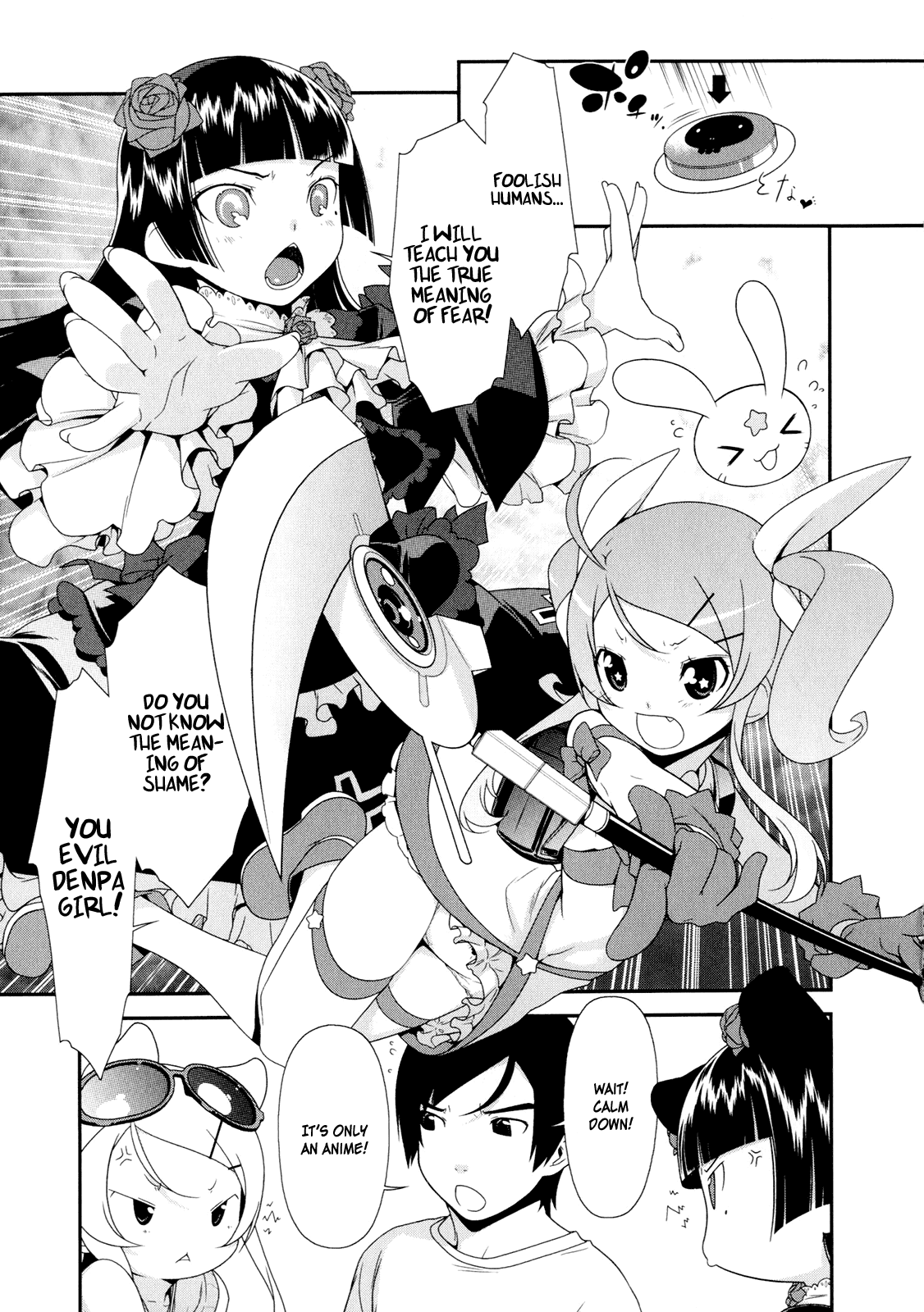 Ore no Imouto ga Konna ni Kawaii Wake ga Nai Chapter 7 page 7 - Chapter 7