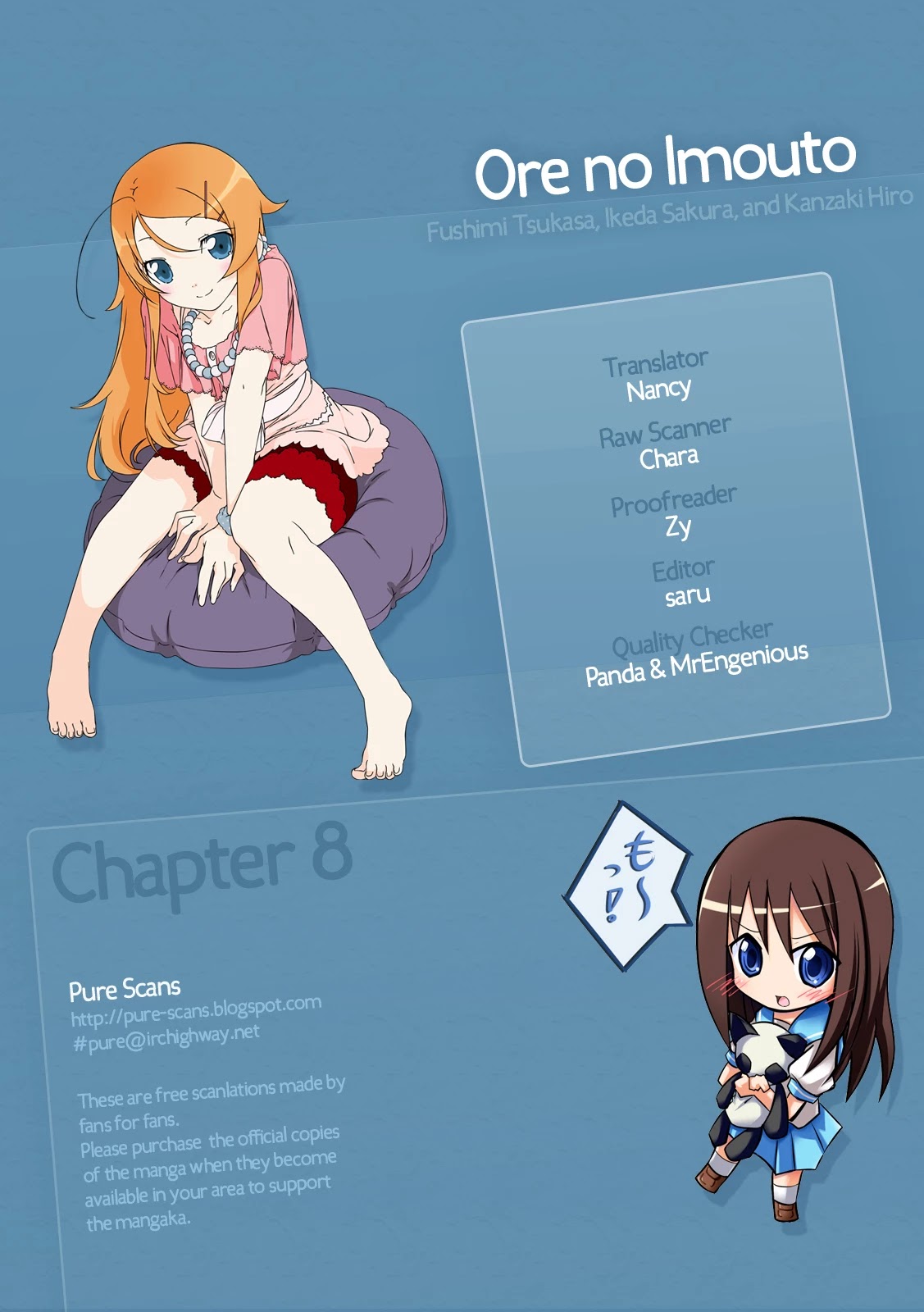 Ore no Imouto ga Konna ni Kawaii Wake ga Nai Chapter 8 page 1 - Chapter 8