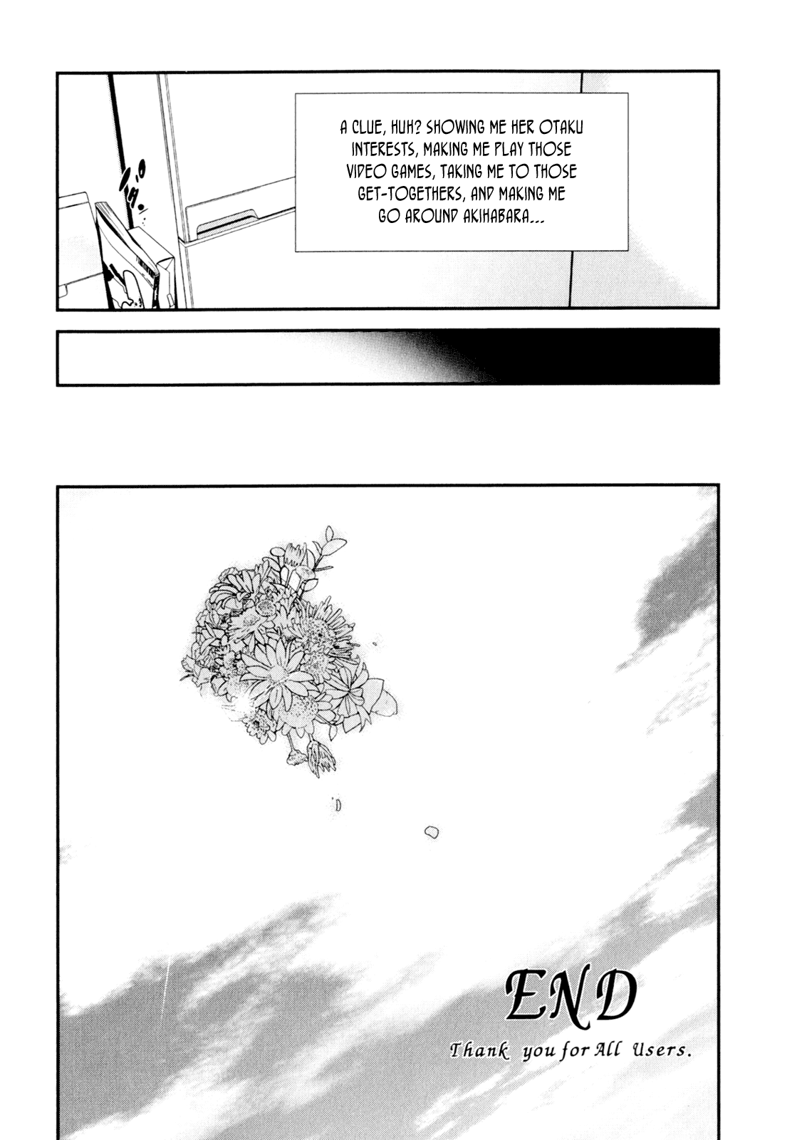 Ore no Imouto ga Konna ni Kawaii Wake ga Nai Chapter 8 page 12 - Chapter 8
