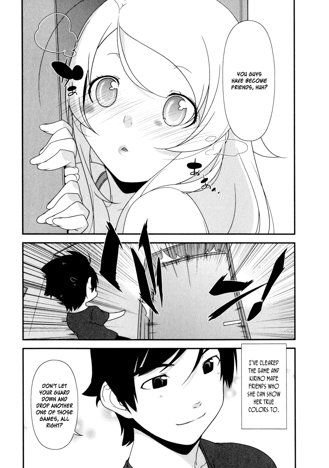 Ore no Imouto ga Konna ni Kawaii Wake ga Nai Chapter 8 page 16 - Chapter 8