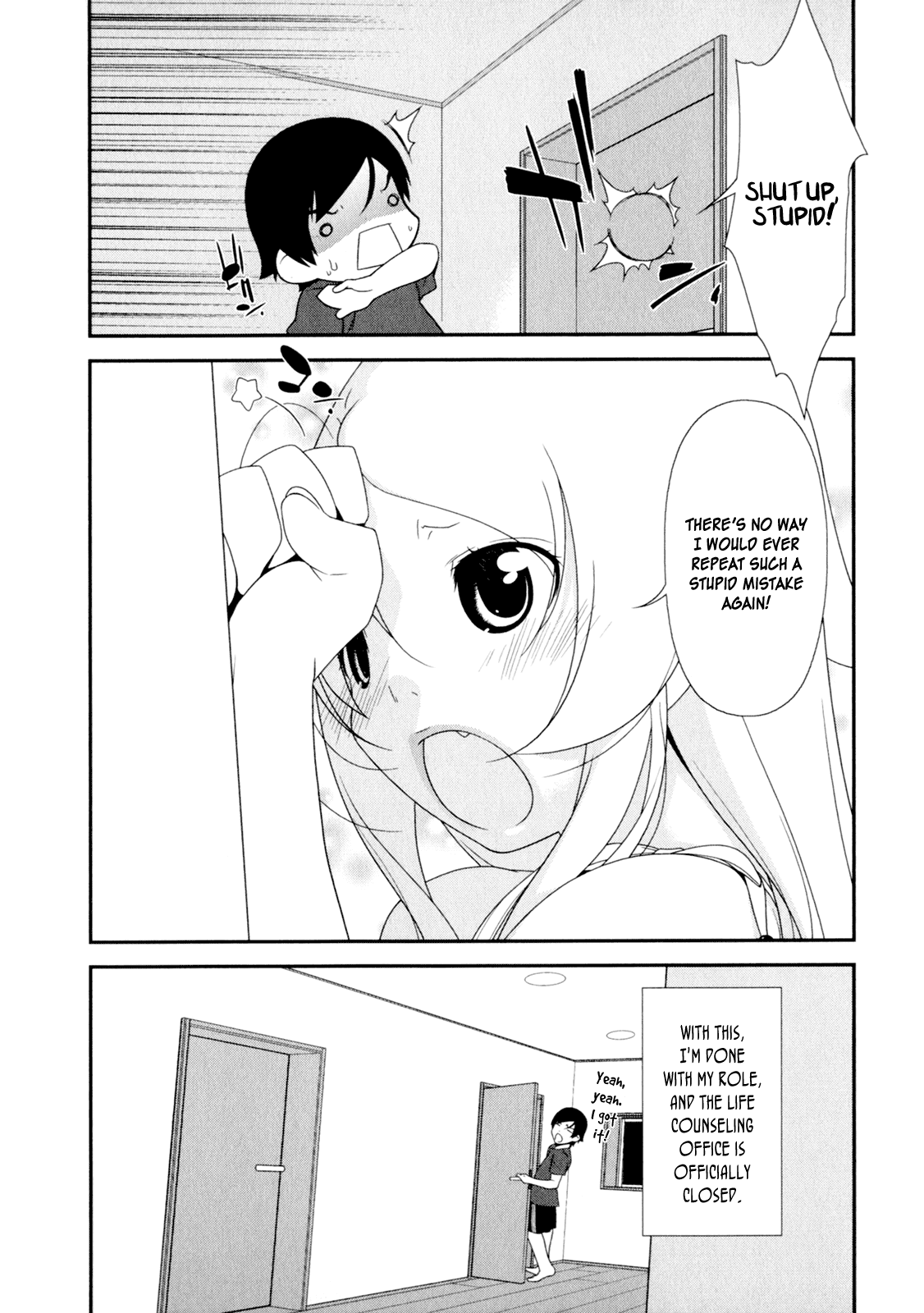 Ore no Imouto ga Konna ni Kawaii Wake ga Nai Chapter 8 page 17 - Chapter 8