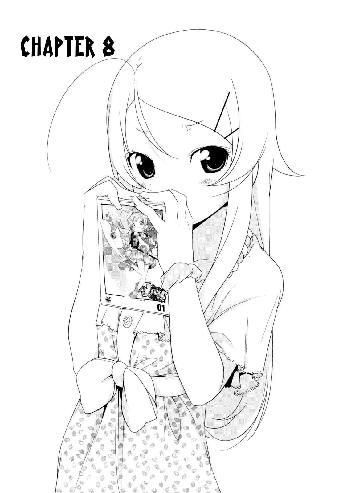 Ore no Imouto ga Konna ni Kawaii Wake ga Nai Chapter 8 page 2 - Chapter 8