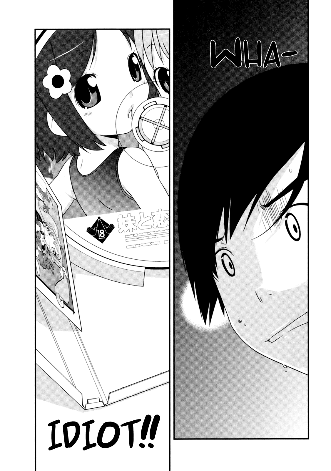 Ore no Imouto ga Konna ni Kawaii Wake ga Nai Chapter 8 page 23 - Chapter 8