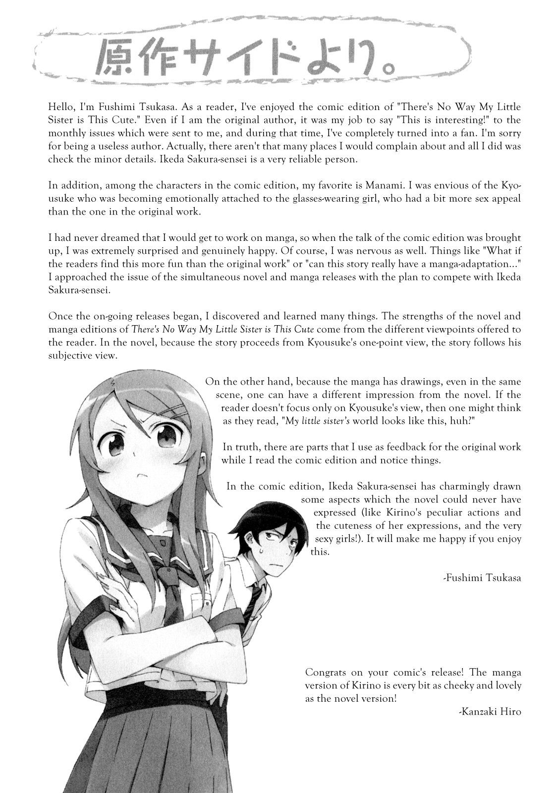 Ore no Imouto ga Konna ni Kawaii Wake ga Nai Chapter 8 page 24 - Chapter 8