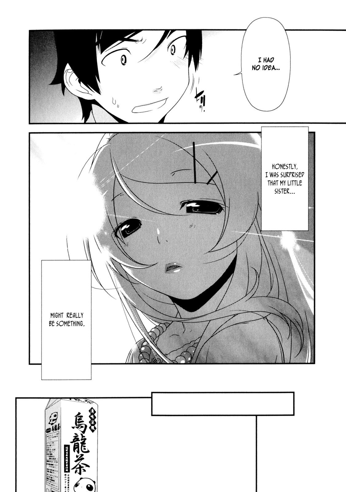 Ore no Imouto ga Konna ni Kawaii Wake ga Nai Chapter 8 page 7 - Chapter 8
